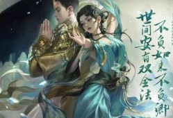 逆水寒手游最新天赏爆料,江湖风云再起，神秘门派即将揭晓！