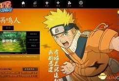 最新火影大爆料视频,神秘忍术曝光，宇智波家族命运转折！